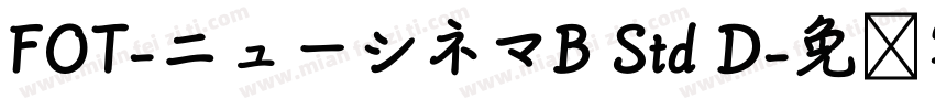 FOT-ニューシネマB Std D字体转换